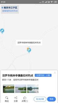 享釣釣點(diǎn)地圖截圖