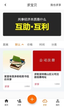 魚享截圖