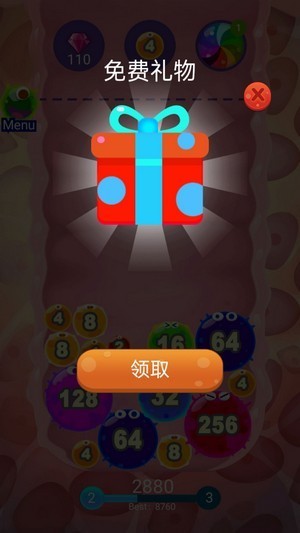 2048细菌大入侵截图1