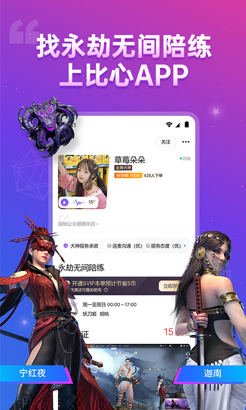 比心截圖預(yù)覽