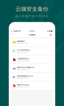 如見截圖