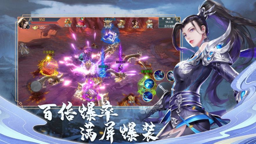 九州神魔录仗剑封魔截图2