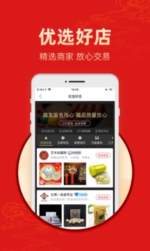 藝術(shù)收藏網(wǎng)截圖