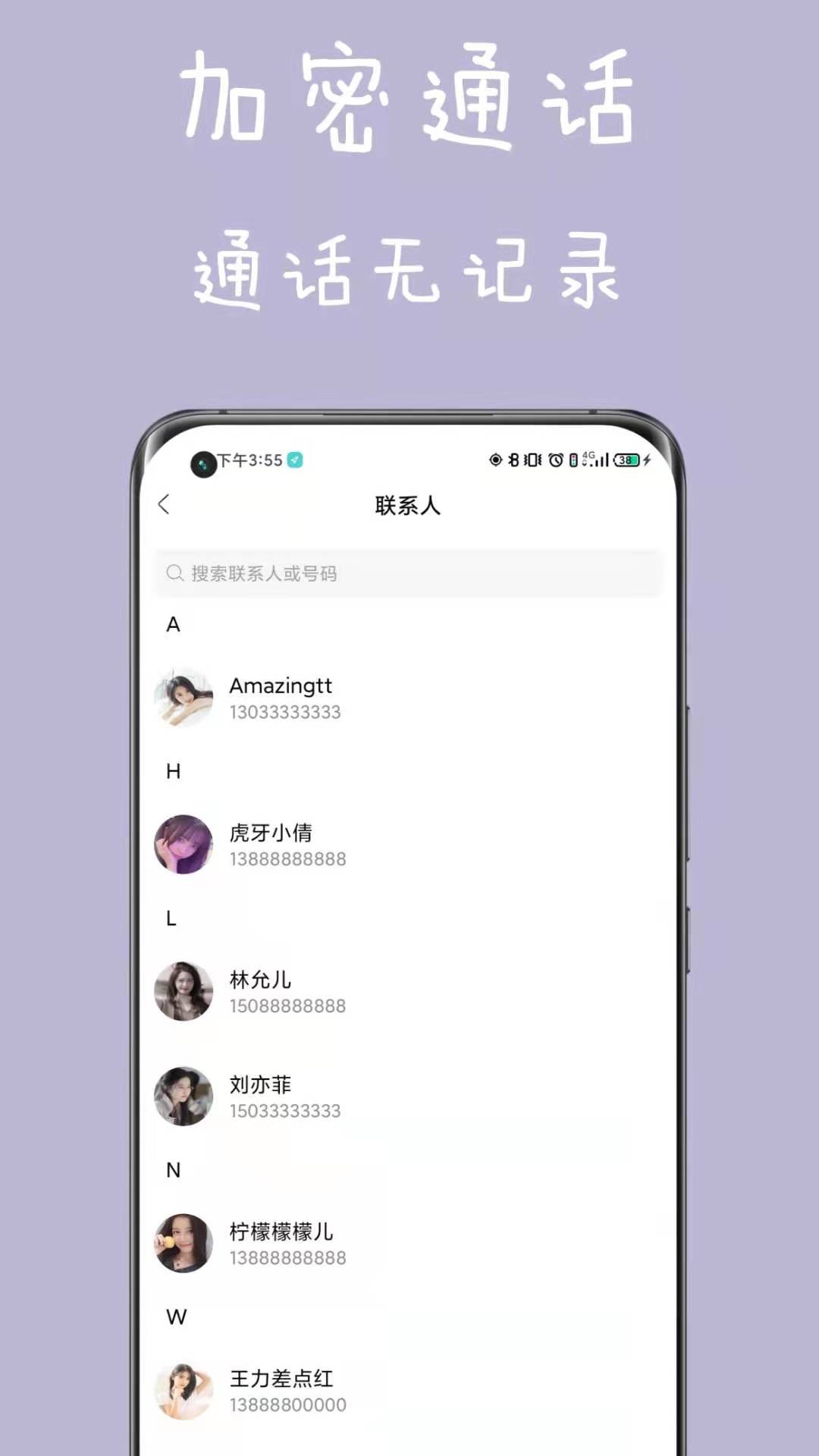 私人空間截圖預(yù)覽