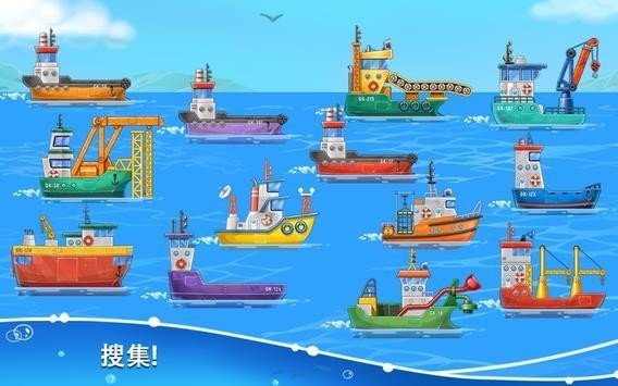 海岛盖房子截图3