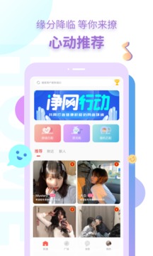 探遇漂流瓶截圖