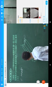 王后雄伴读应用截图2