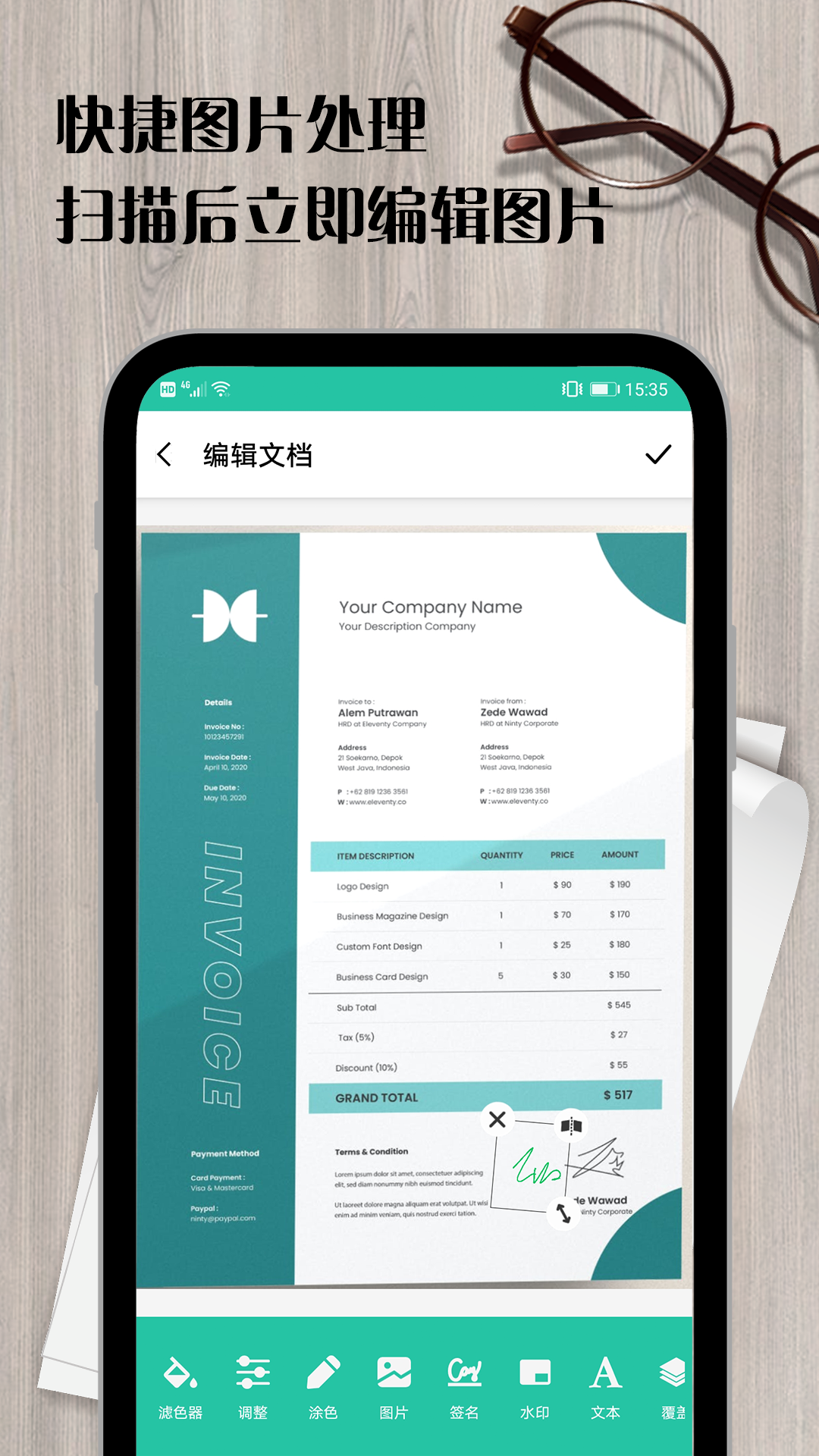 掃描王截圖預(yù)覽