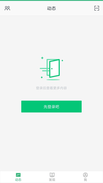 优培网校应用截图1