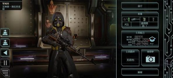 Xcom2截图1