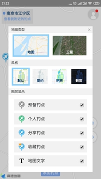 享釣釣點(diǎn)地圖截圖