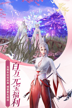 天下截圖