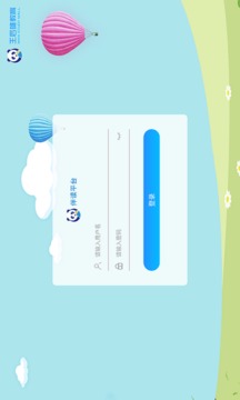 王后雄伴读应用截图1