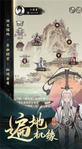 玄幻从九冠王开始截图2