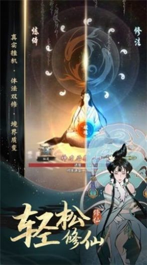 玄幻从九冠王开始截图3