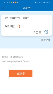 愛體截圖