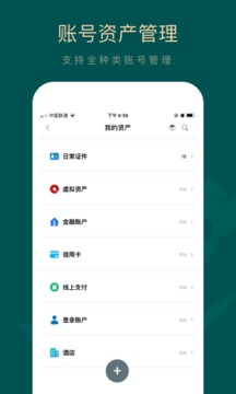 如見截圖