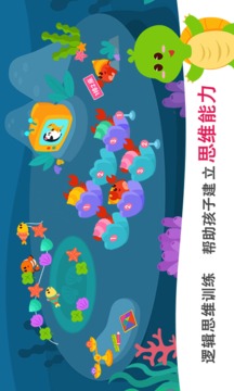2Kids數(shù)學天天練截圖