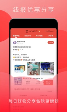 星返截圖