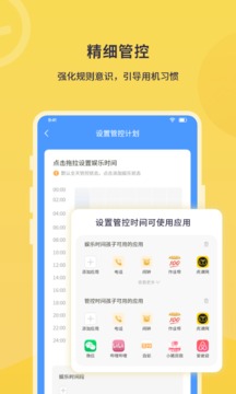 數(shù)育幫家長截圖
