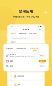 數(shù)育幫家長截圖