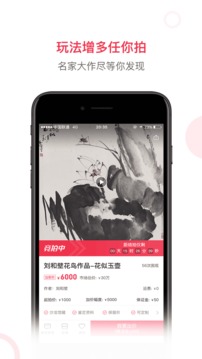沙龍掌拍截圖