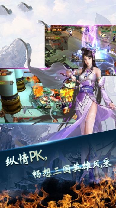 阴阳师之天境传说截图3