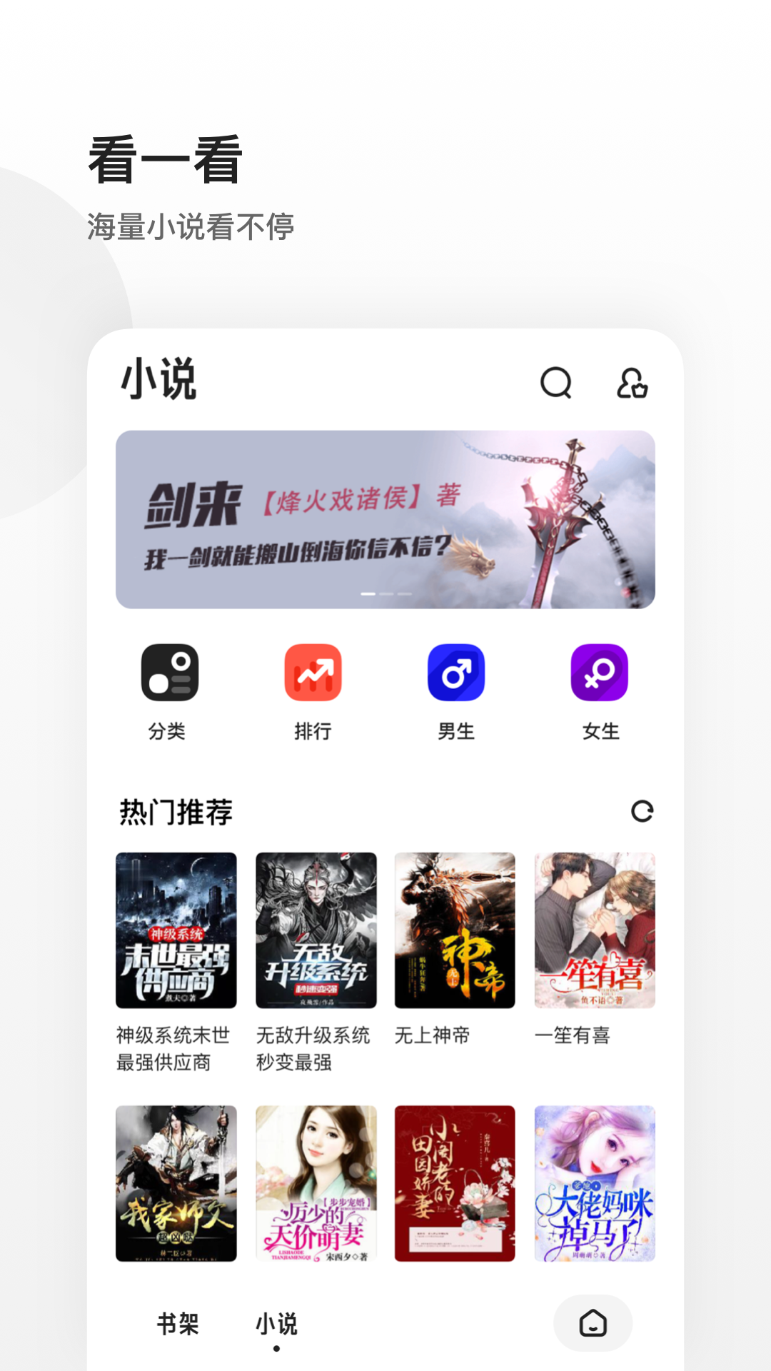 夸克v5.2.5.187截图2