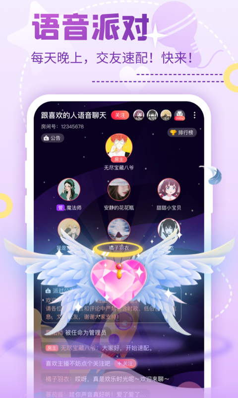 Nico截圖預(yù)覽