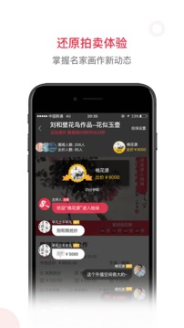 沙龍掌拍截圖