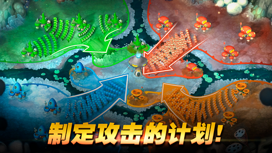 MushroomWars2战争策略截图2