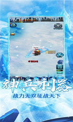 赤月龙城冰雪大陆截图3