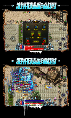 龙城决斩龙冰雪截图2