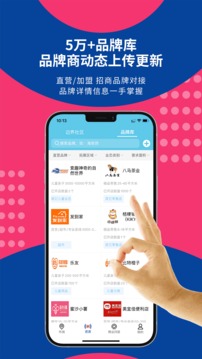 邊界獵手截圖