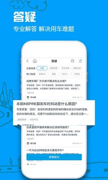車質(zhì)網(wǎng)截圖