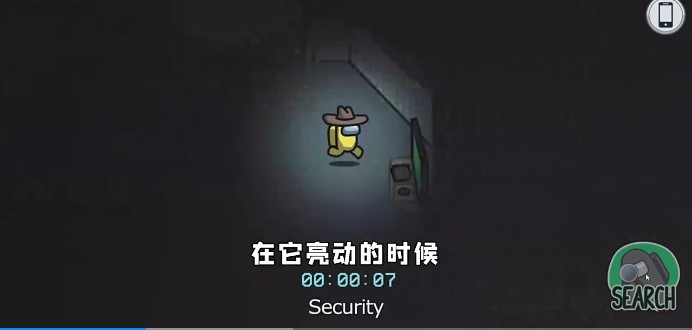 Amongus探长模式截图1