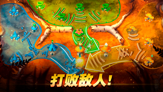 MushroomWars2战争策略截图3