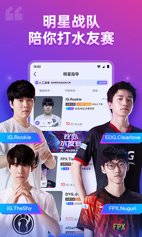 比心截圖預(yù)覽