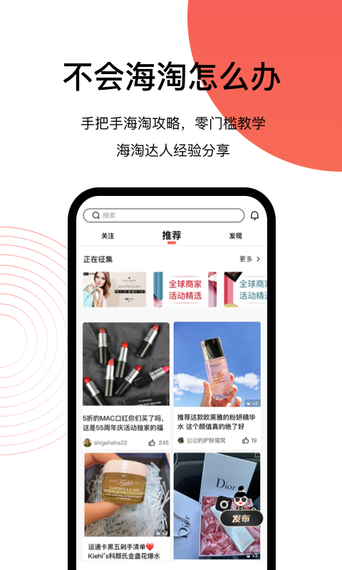 55海淘截圖預(yù)覽