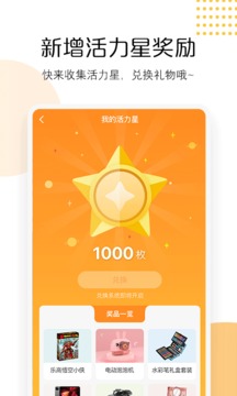 快數(shù)截圖