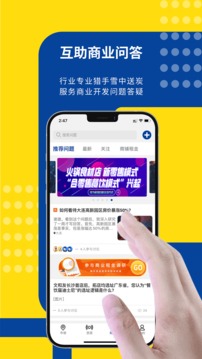 邊界獵手截圖