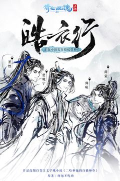倩女幽魂截圖