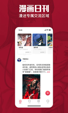 一本漫畫截圖