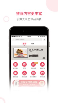 沙龍掌拍截圖