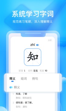 大力家長(zhǎng)截圖
