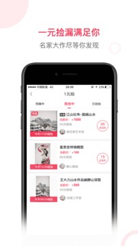 沙龍掌拍截圖