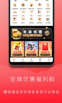 星返截圖