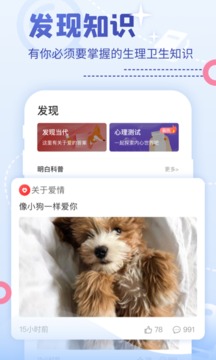 Nico截圖