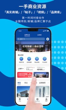 邊界獵手截圖