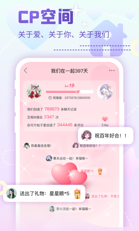 Nico截圖預(yù)覽